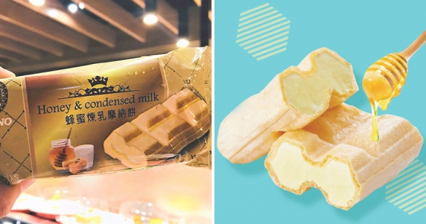網推爭鮮隱藏版「蜂蜜煉乳冰」　7月期間限定「加購價20元」帶走爽吃