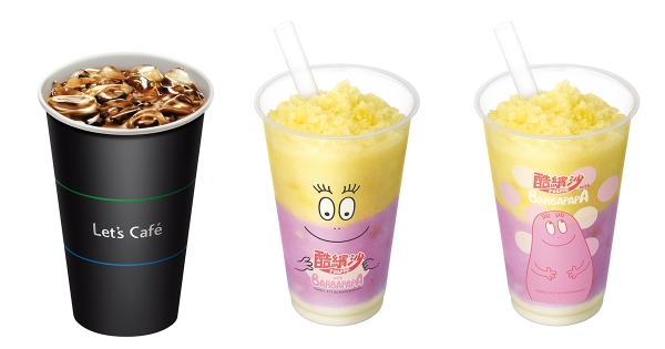 歡慶中職Lamigo奪冠！　全家狂歡推大冰拿、美式、酷繽沙「這3天買一送一」