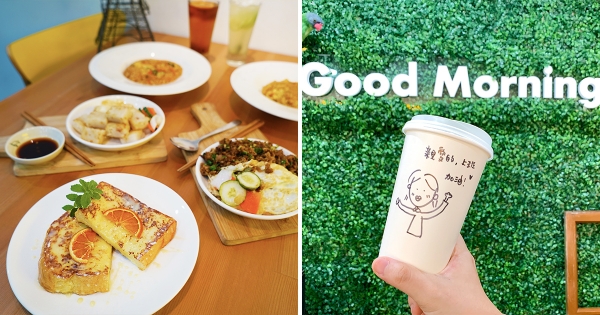 隱身巷弄「早午餐店」好吃又好拍　自製蘿蔔糕、手繪杯吸引超多回頭客