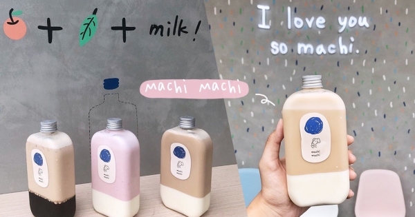 最神奶蓋「麥吉 machi machi」插旗台中！　喝手搖原來也可以這麼有質感♡