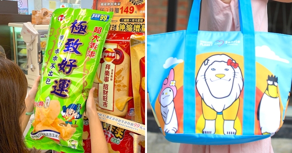 小七中元限定款！三麗鷗明星「全變戽斗」　特大零食包拜起來