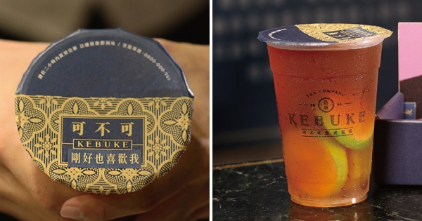 可不可「愛司檸果」加碼送告白貼紙　留言搶「頂級牛排」帶另一半大啖美食