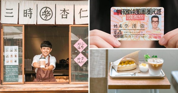 一次爽逛上百間IG打卡夯店　台中勤美「綠圈圈計畫」亮點整理超好玩