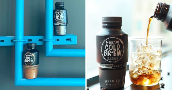 咖啡控很需要！雀巢在台首推「冷萃咖啡」　提神消暑小7就能買～
