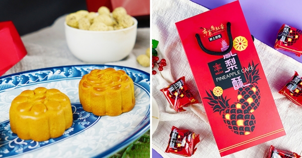 7-11中秋預購超多創意跨界　今年送「福源花生醬、布萊恩紅茶月餅」超有面子