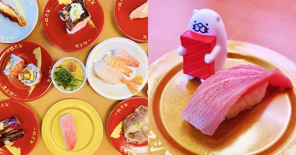 中台灣首間壽司郎！　別處吃不到「極上鮪魚大腹」開幕特價爽吃