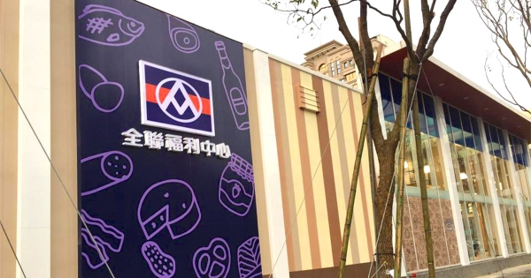 「全台最美全聯」開在台中！　挑高2層玻璃外牆＋旗艦咖啡館進駐