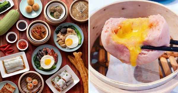 米其林一星「大三元」副牌進駐美食街！　「小三元」吃正宗港點流沙包、金梨鹹水角