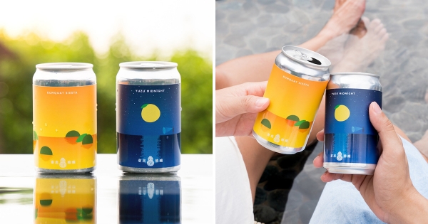 賞月喝啤酒才是人生啊～　臺虎中秋限定「午後金桔、再見柚子」享秋季風味