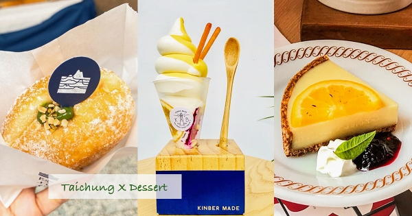 姐妹什麼時候約？台中佔榜IG「3間文青下午茶」　鹹蛋黃生乳捲當季必吃！