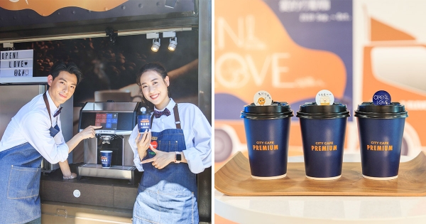 捐銅板做公益…就能喝咖啡！　小七「愛心環島咖啡車」每週還抽1500商品卡