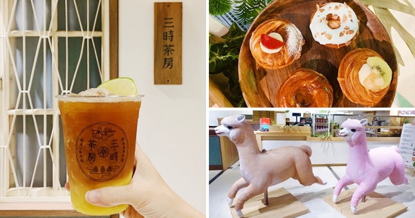 11年來首次改裝！　誠品生活一次引進超夯的「永心鳳茶、艸水木堂、三時茶房」