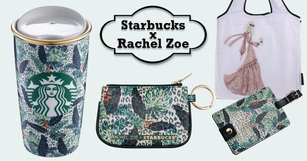 Starbucks也有時尚精品！　聯名好萊塢設計師「藍綠色雨林雙層杯」氣質到尖叫