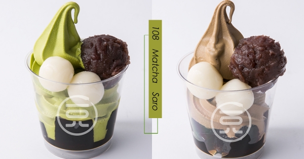 買1送1快衝啊！一〇八抹茶插旗新北推好康　聖代第二杯「享半價」