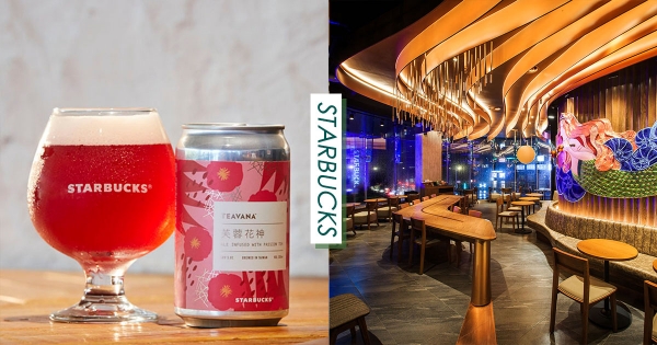 信義區最美星巴克開了！朝聖「全台最大女神像、粉紅啤酒」　26天連續買一送一！