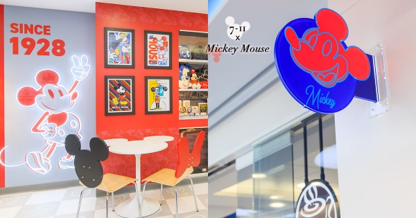 台灣首間獨家「米奇好朋友」小七開幕！　超多周邊還有「天花板巨大米奇」給你拍～