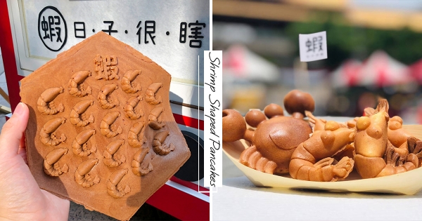 來吃「最蝦」雞蛋糕！誠品美食市集4周接力　吃遍IG經典款「還有拿鐵買1送1」