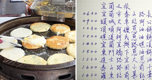 宜蘭美食一日遊「只吃蔥油餅」 超狂行程這樣排惹笑全網:到底是有多愛啦