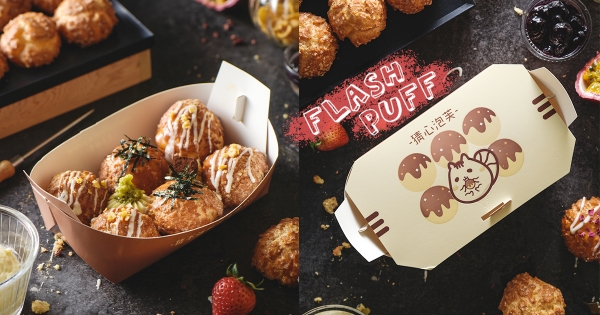 超夯「猜心泡芙」北上快閃11天　推全新「泡芙小丸子」吸引泡芙控該去報到