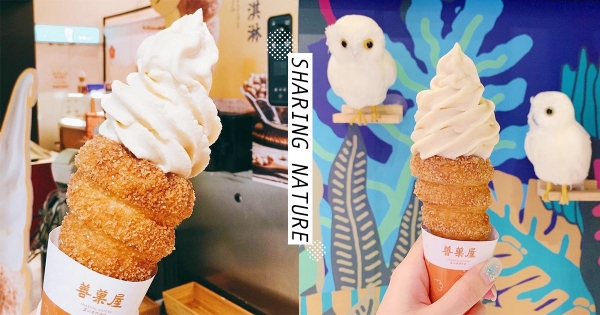 用可頌當甜筒誰擋得住！　金黃香酥的「可頌豆乳冰淇淋」全台只有這裡能吃～