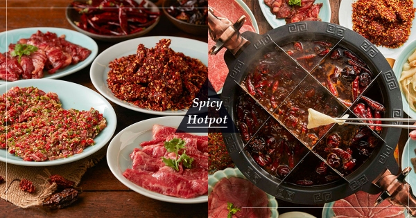和牛油當鍋底！全台最高景觀「麻辣45」開幕　招牌重慶九宮格鍋、5秒牛舌必試！