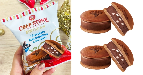 酷聖石 x 7-ELEVEN獨家！雙倍極『濃！巧克力棉花糖冰銅燒』　可可控嗨起來～