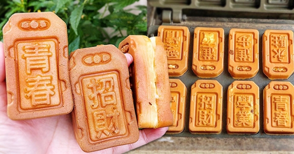 台南「御守燒雞蛋糕」有呷有保庇　超可愛護身符造型太欠吃