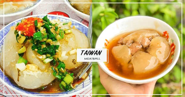 全台6間「當地人才知道」的肉圓名單！巷子內的隱藏美味 就算「蹲著吃」也要嚐到～