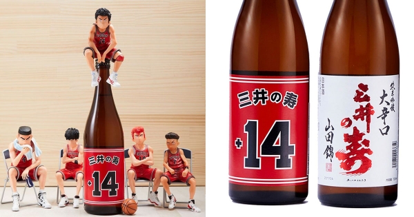 三井壽的味道？全家發售典藏「三井壽清酒」　全台限500組《灌高》粉必收！