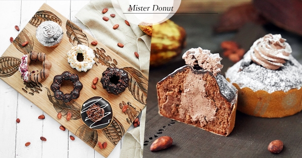 找來世界巧克力「22面金牌」得主監修！　Mister Donut新上市「6款可可甜甜圈」奢華開吃
