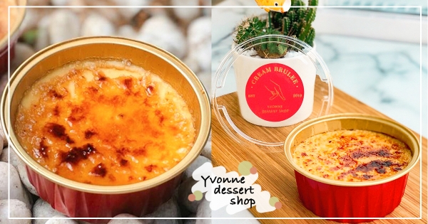 IG最夯「烤布蕾餐車」一週只賣四天　純手作「限量開賣」晚來就吃不到