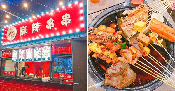宵夜就是要辣到嘴麻！　台中搬進四川味「麻辣串串」一串10元起開吃