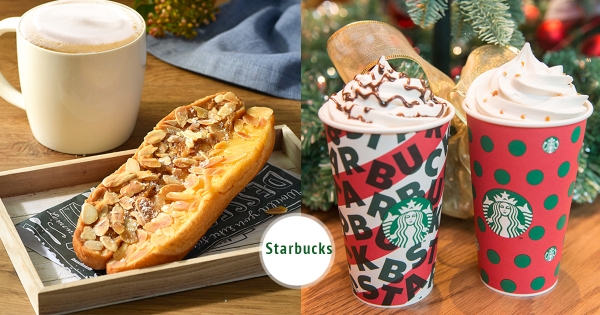 星巴克「聖誕商品、餐點」全曝光　「太妃核果風味那堤」也重磅回歸了