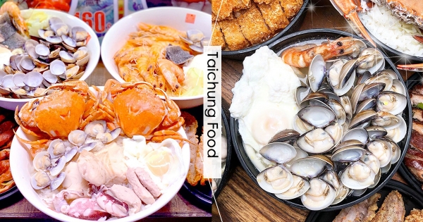 到底要多浮誇?台中超狂「百元鍋燒」海鮮麵 整碗配料塞滿「全部200有找」