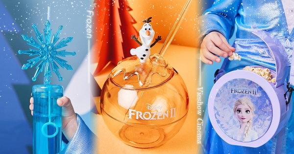 發出尖叫聲！威秀《冰雪奇緣2》超夢幻周邊　雪寶水晶杯、Elsa法杖能當寶物！
