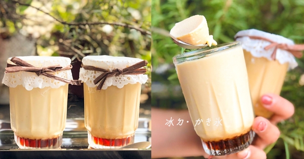 【台南】台南日系甜點店「大人味布丁」登場　苦甜滋味＋咖啡口味引螞蟻人衝一波