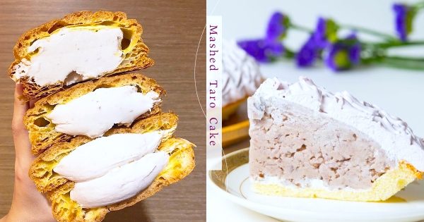 【台北】本體90%都是芋泥！　最強名店芋泥甜點「一按就噴的芋泥泡芙」必吃！