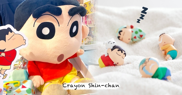 【台北】小新狂粉出動！蠟筆小新快閃店再現　「小新睡衣系列」直接裝滿購物籃！