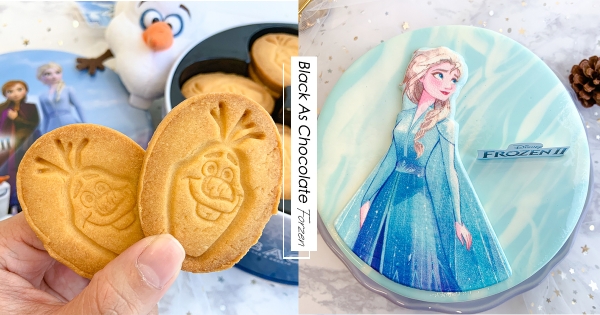 【全台】BAC年度最夢幻！艾莎女王登場「大理石鏡面蛋糕」　加碼微笑雪寶曲奇！