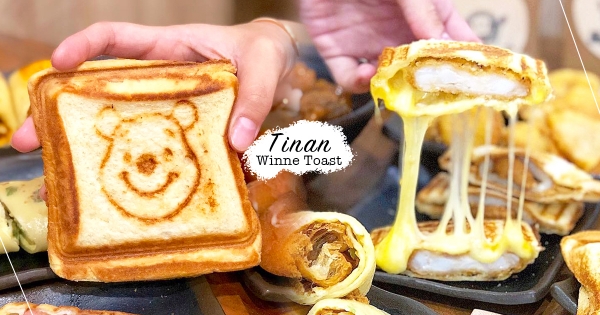 【台南】減肥先暫停！宵夜場美食「維尼熱壓吐司」　「麻辣油條蛋餅」沒試過太可惜！