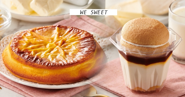 【全台】全聯「起司聯合國」好評加碼！　皺皺的「紐奧良起司燒」鹹甜滋味一吃鍾情！