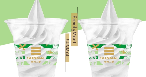 【全台】微醺大人味！全家 X 金色三麥再推「啤酒霜淇淋」　即日起「買一送一」