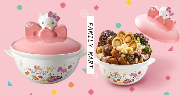 【全台】Hello Kitty也來「佛跳牆」　老協珍推少女心「年菜鍋」已開放預購