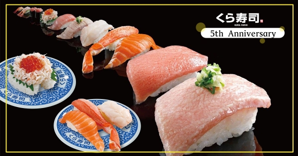 【全台】藏壽司來台5週年感謝祭! 限時7天「紅蝦+松葉蟹+鮭魚」3極品只要80元!