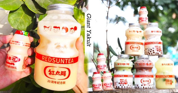 【台南】速報！7倍大「巨無霸多多」限量再開賣　5家門市獨享快把大多多帶回家～