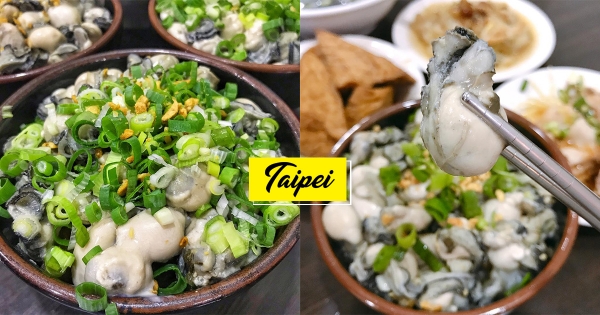 【台北】蚵仔多到滿出來!萬華「蚵滷肉蓋飯」超霸氣 要挖很久才能找到飯