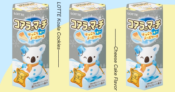 【全台】小熊餅乾變成「雪熊」啦～　療癒限定款「起司蛋糕口味」來台開賣