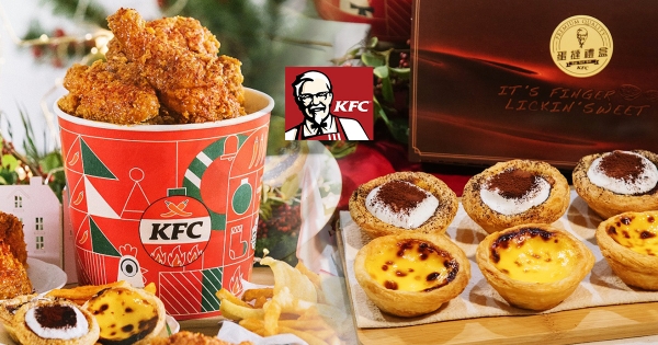 【全台】準備辣到舌頭麻！肯德基新品「椒香麻辣脆雞」　還有本業「可可雲朵蛋塔」一起上市！