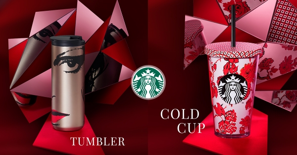 【全台】星巴克聯名凱特王妃愛牌！　典雅女人味「貴族系馬克杯、水杯」限期上市！