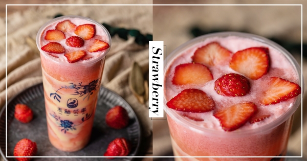 【台中】最美手搖飲「開出草莓花」　4天買一送一爽喝粉嫩少女色漸層